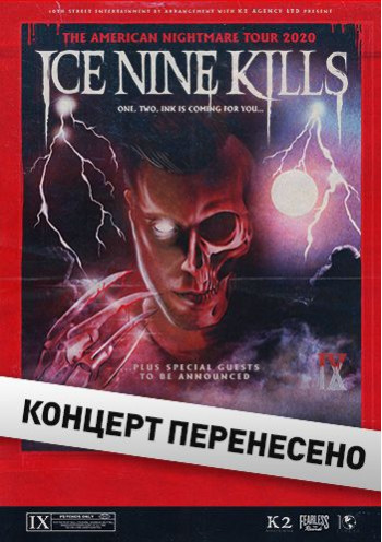 Ice Nine Kills Ice Nine Kills