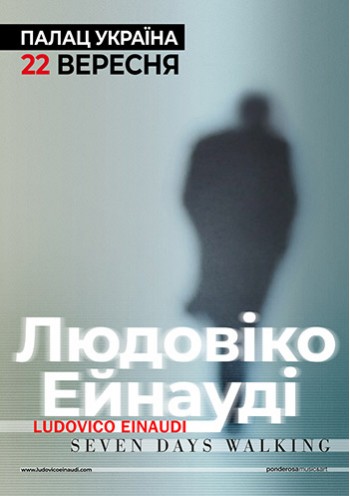 Ludovico Einaudi Ludovico Einaudi