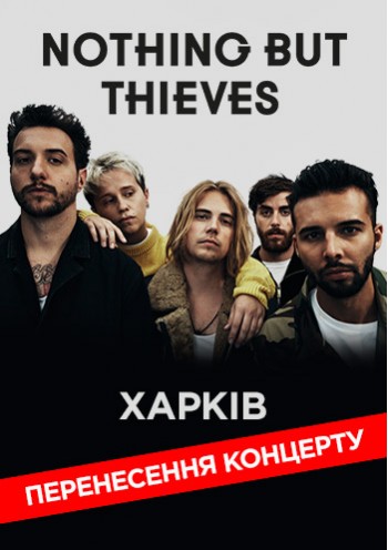 Nothing But Thieves Nothing But Thieves