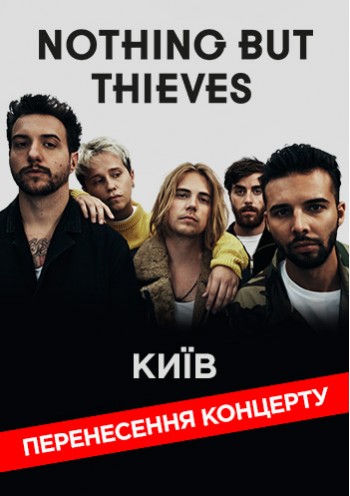 Nothing But Thieves Nothing But Thieves