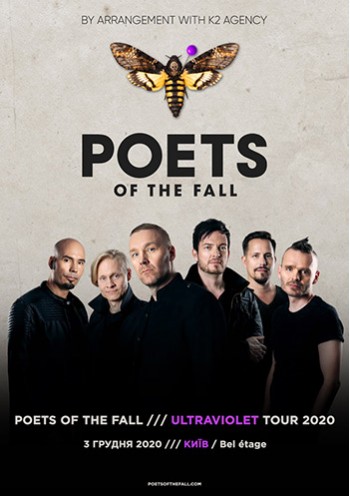 Poets of the fall что нового