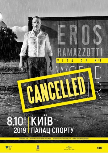 Eros Ramazzotti Eros Ramazzotti